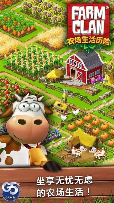 Farm Clan v1.12.34 ׿ 0
