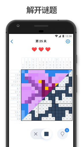 Nonogram.comձƴͼϷ v3.7.1 ׿ 0