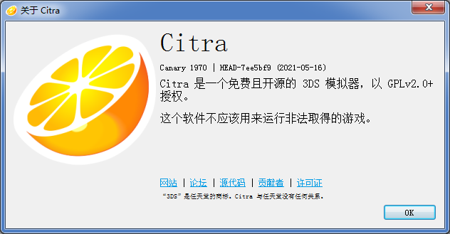 citra3ds