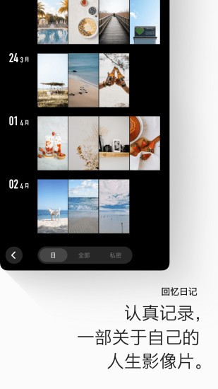 O v4.22.0 iphone 1