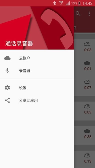 绰¼ v6.18.3 ׿ 0