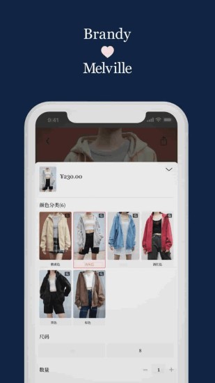 BrandyMelville v1.4.0 ׿ 1