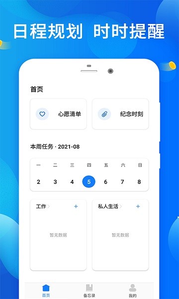 ᶮAPP v1.0.0 ׿ 2