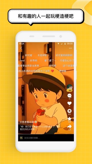 ֱapp v3.2.6.301 ׿ 1