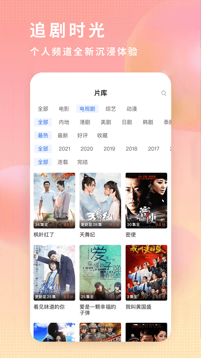 ɹӰapp v2.9.9 ׿ 0