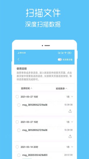 ZD(zhun)l(f)üapp v2.0.8 ׿° 0