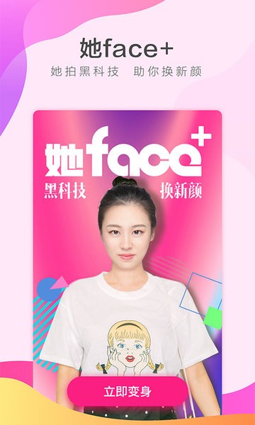 face v1.1.0 ׿ 3