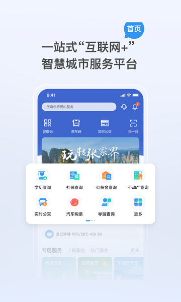 ҵďҽٷ v1.2.5 ׿ 1