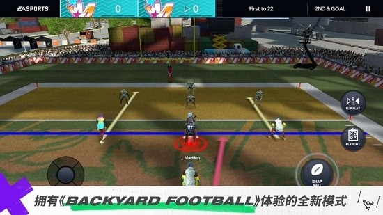 ϙ21(Madden NFL) v7.0.2 ׿ 0