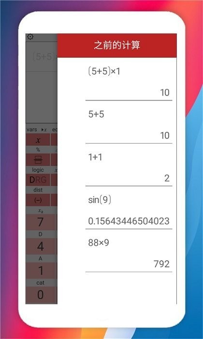 ϼ v1.0 ׿ 0