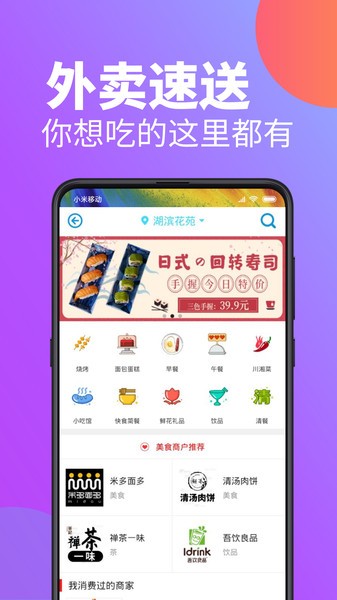 Եͬapp v8.1.0 ׿ 2