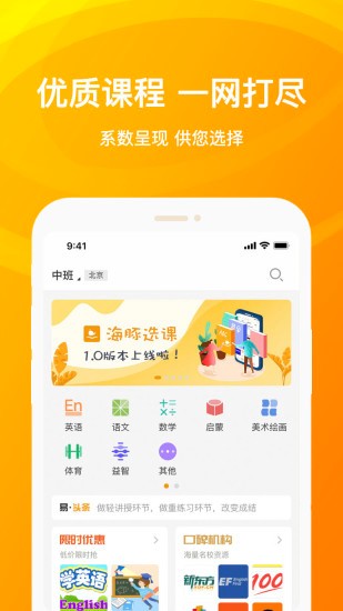 ѧapp v2.1.0 ׿ 0