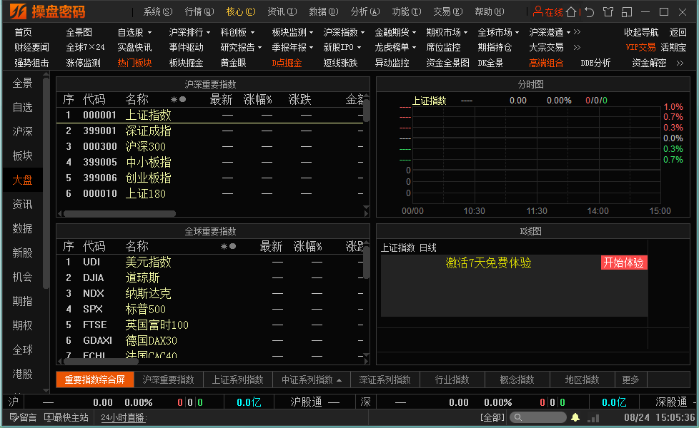 Ƹ캽 v9.7.1.8336 ٷ 0