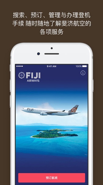 Fiji Airways app