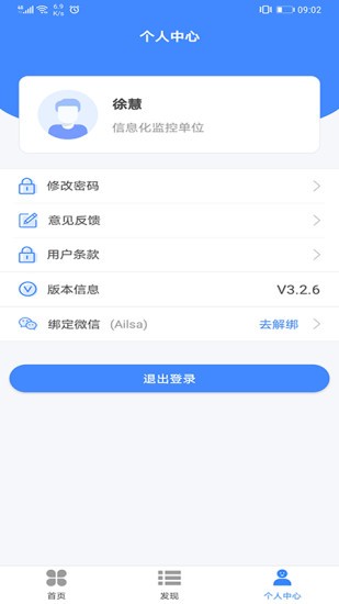 ·ʩ v3.3.5 ׿ 0