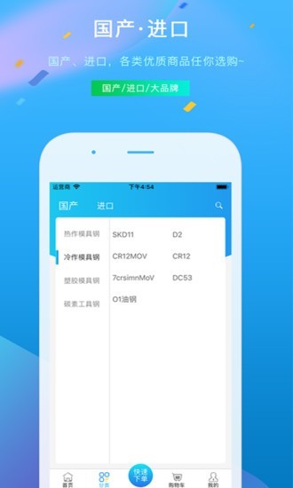 ģ߸ֲ̳ǹٷ v1.2.9 ׿ 1