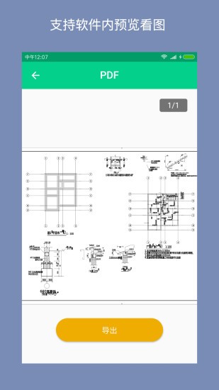 cadתֻ v1.2.5 ׿ 0