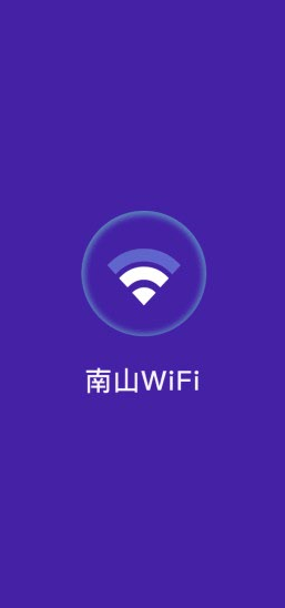 ɽWiFi¼ƽ̨ v1.0.10 ׿ 0