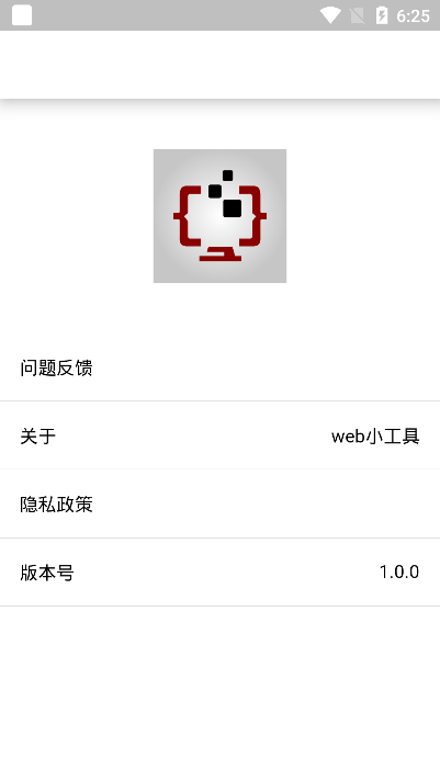 webСֻ v1.0.0 ׿ 1