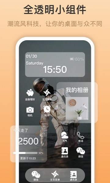 ƻСTop Widgets v3.5.1 iPhone 0