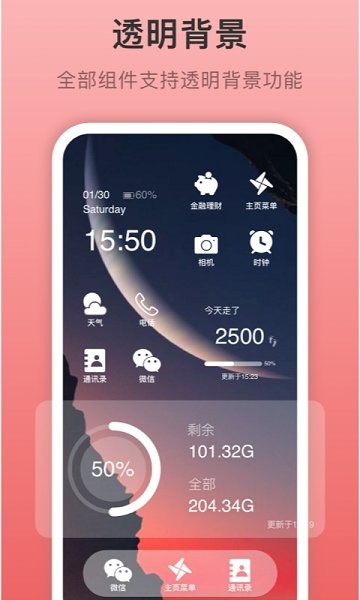 ƻСTop Widgets v3.5.1 iPhone 1