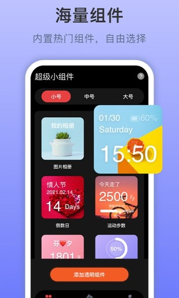 ƻСTop Widgets