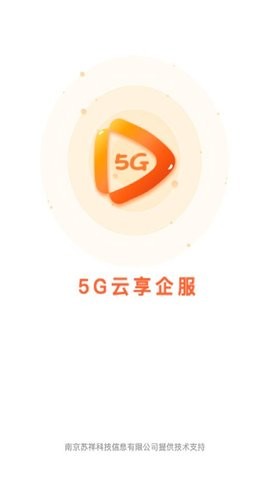 5Gֻ v1.2.27 ׿ 2