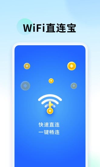 WiFiֱapp v1.0.1 ׿ 0