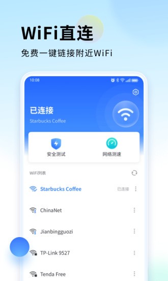 WiFiֱapp