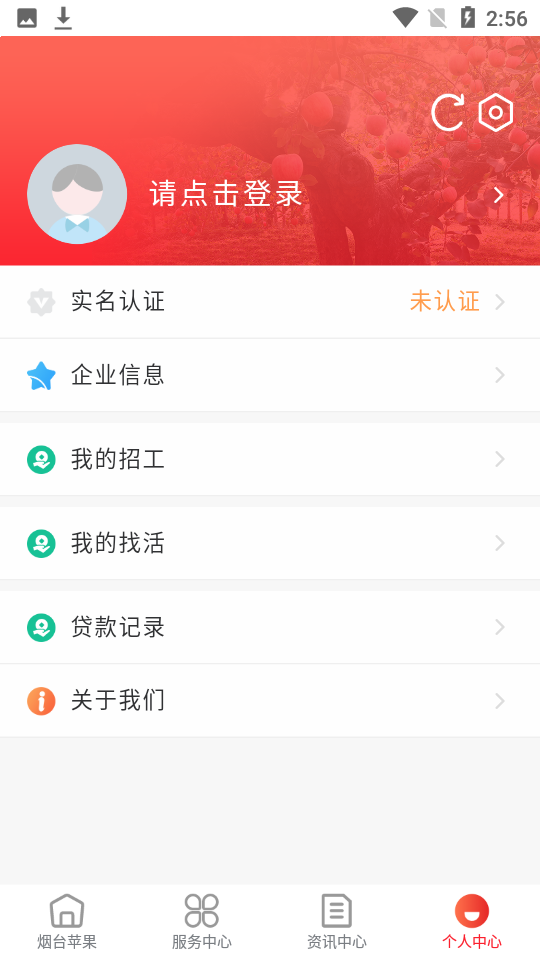 ̨ƻapp v1.1.6 ׿4