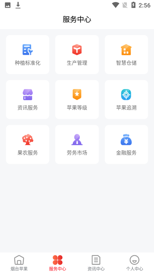 ̨ƻapp v1.1.6 ׿3