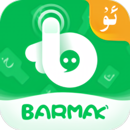 BARMAKݔ뷨app