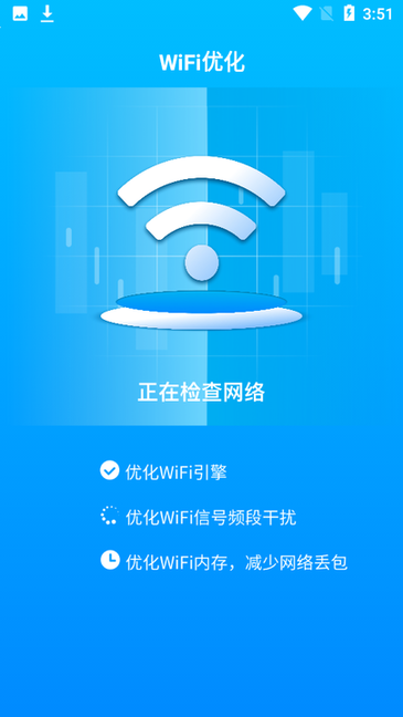 wifi