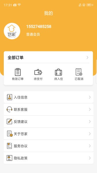 Ƽ޹ٷ v1.0.1 ׿3