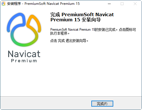 navicat premium 15ƽ