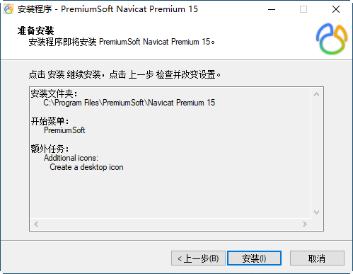 navicat premium 15ƽ