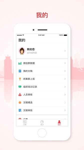 app v2.5.1 ׿ 3