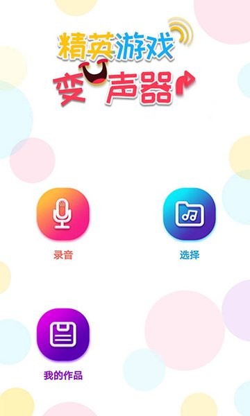 Ӣapp v1.9 ׿ 0