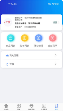 ̼Ұapp v1.0.0 ׿ 0