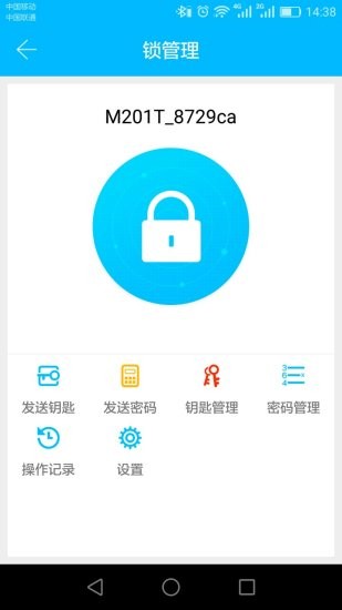 ͨͨiO v 6.8.2 iPhone 0