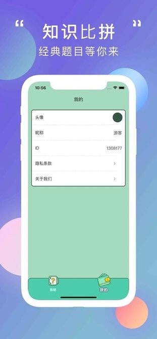 ۷ƻ v1.0.7 iPhone 2