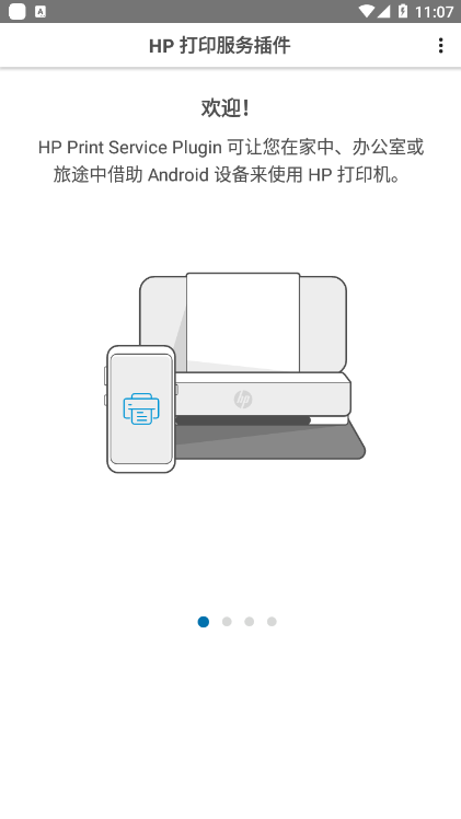 մӡAPP(HP ePrint service) 22.4.0.2978 ׿ 2