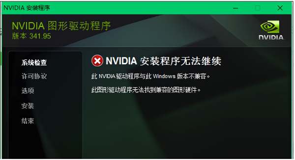 NVIDIA GeForce GT 730Կ v1.0 ٷ 0