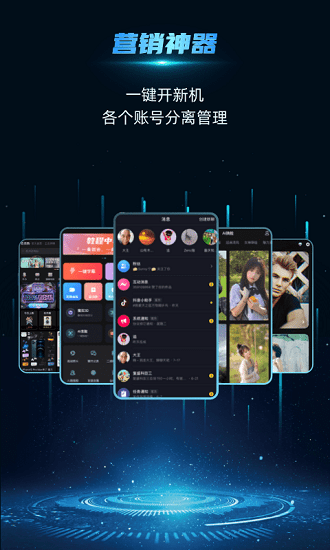 ָappٷ v1.2.9 ׿3