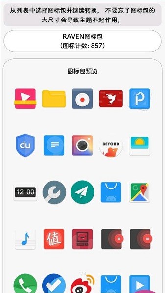 themes for Huawei app v15.3.37 ׿ 0