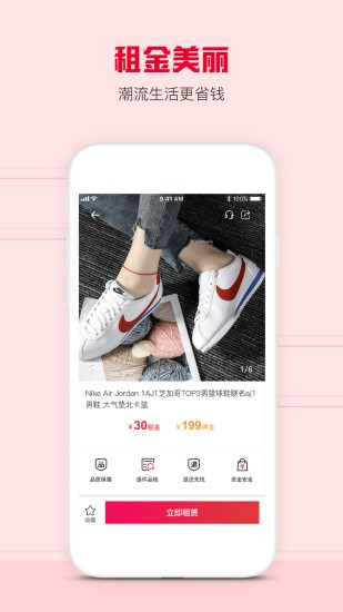 Ϻapp(Ʒ) v2.7.0 ׿1