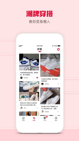 Ϻapp(Ʒ) v2.7.0 ׿2