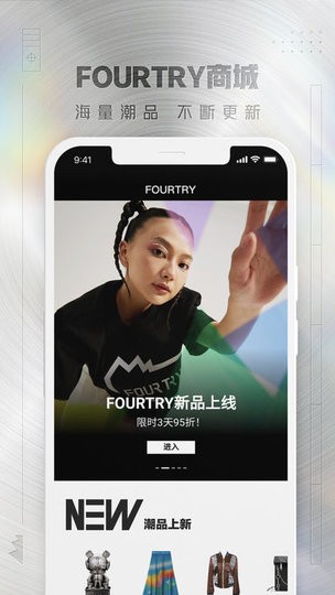 fourtry̳ v2.0.1 ׿ 0