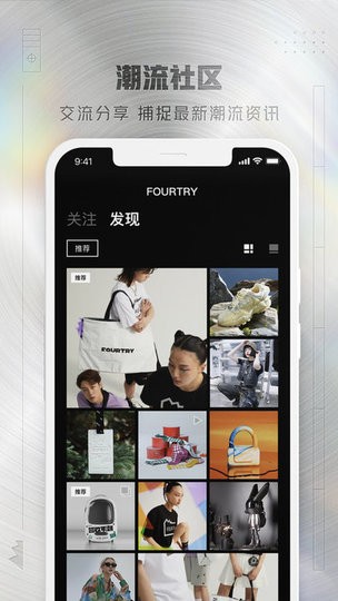 fourtry̳ v2.0.1 ׿2