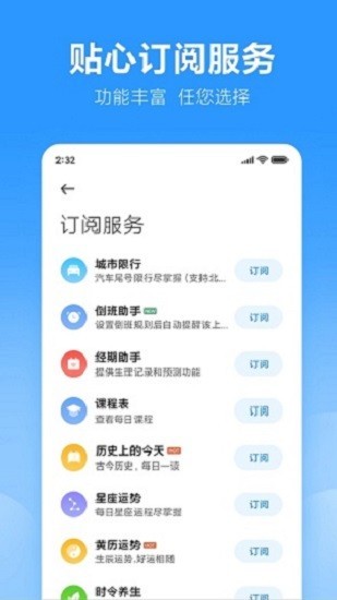 miui12app v12.12.0.0 ׿ 0